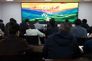 市农科院召开全体干部职工集体学习会议