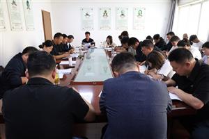 市农科院召开党委（扩大）会议暨理论学习中心组学习会议